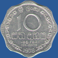 10 центов Шри-Ланки 1978 года