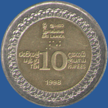 10 рупий Шри-Ланки 1998 года