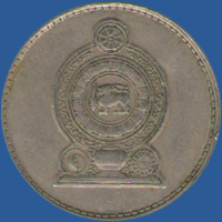 1 рупия Шри-Ланки 1978 года