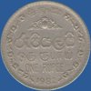 1 рупия Шри-Ланки 1982 года