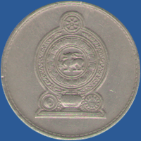 1 рупия Шри-Ланки 1982 года