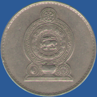 1 рупия Шри-Ланки 1994 года