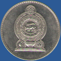 1 рупия Шри-Ланки 1996 года