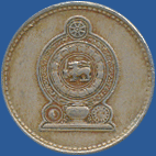 25 центов Шри-Ланки 1975 года