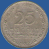 25 центов Шри-Ланки 1982 года