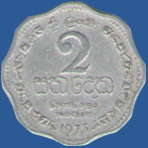 2 цента Шри-Ланки 1975 года