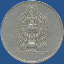 2 рупии Шри-Ланки 1984 года