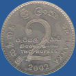 2 рупии Шри-Ланки 2002 года