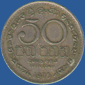 50 центов Шри-Ланки 1975 года