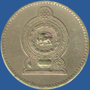 5 рупий Шри-Ланки 1991 года